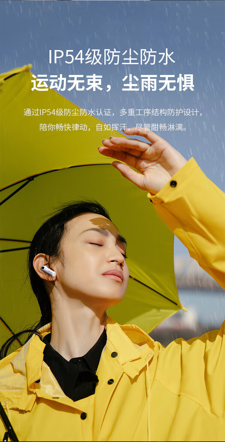 漫步者 LolliPods mini  真无线蓝牙耳机 半入式耳机 音乐耳机 蓝牙耳机 白色EDF280014