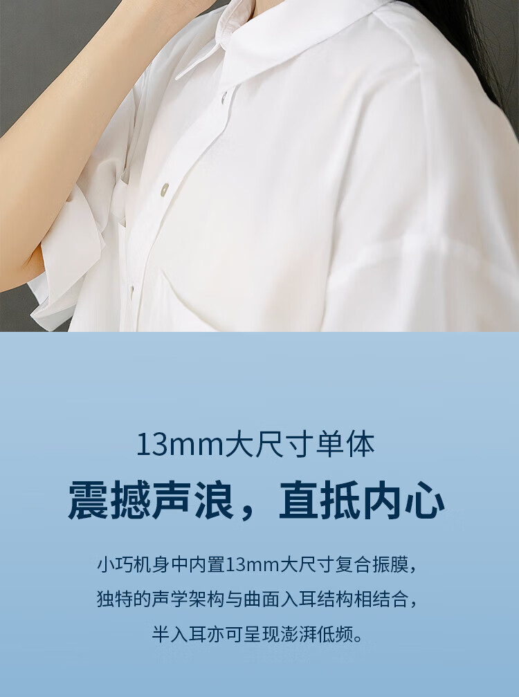 漫步者 LolliPods mini  真无线蓝牙耳机 半入式耳机 音乐耳机 蓝牙耳机 白色EDF280014