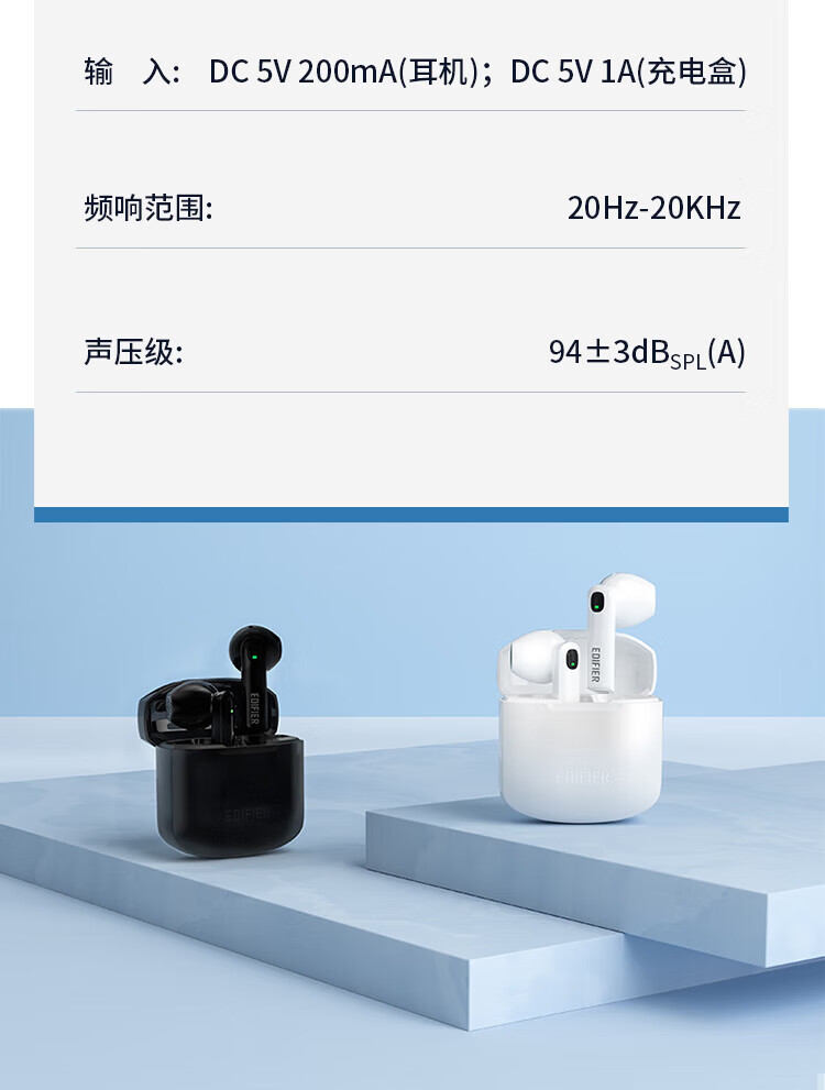 漫步者 LolliPods mini  真无线蓝牙耳机 半入式耳机 音乐耳机 蓝牙耳机 白色EDF280014