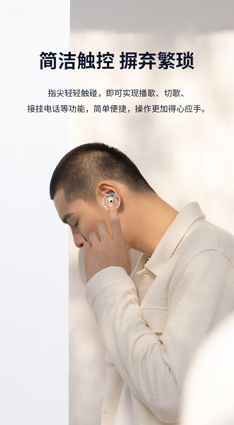 漫步者 LolliPods mini  真无线蓝牙耳机 半入式耳机 音乐耳机 蓝牙耳机 白色EDF280014