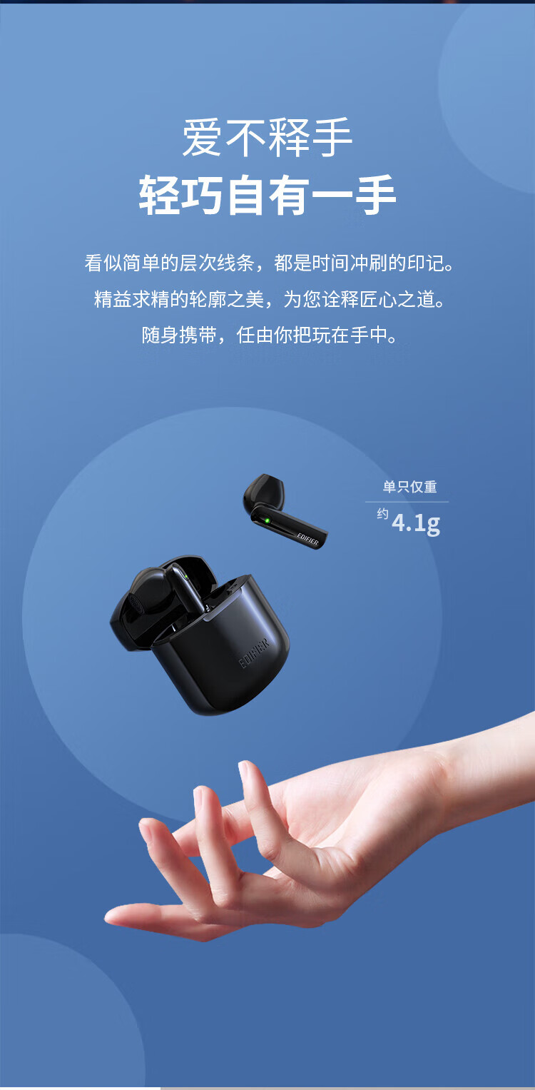漫步者 LolliPods mini  真无线蓝牙耳机 半入式耳机 音乐耳机 蓝牙耳机 白色EDF280014