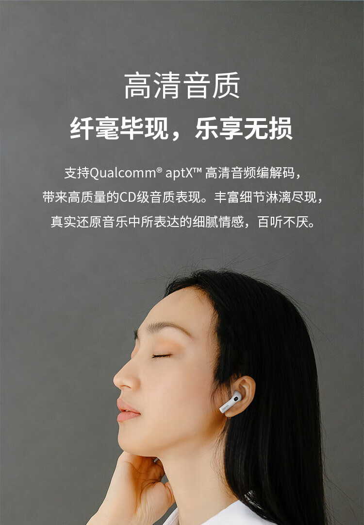 漫步者 LolliPods mini  真无线蓝牙耳机 半入式耳机 音乐耳机 蓝牙耳机 白色EDF280014