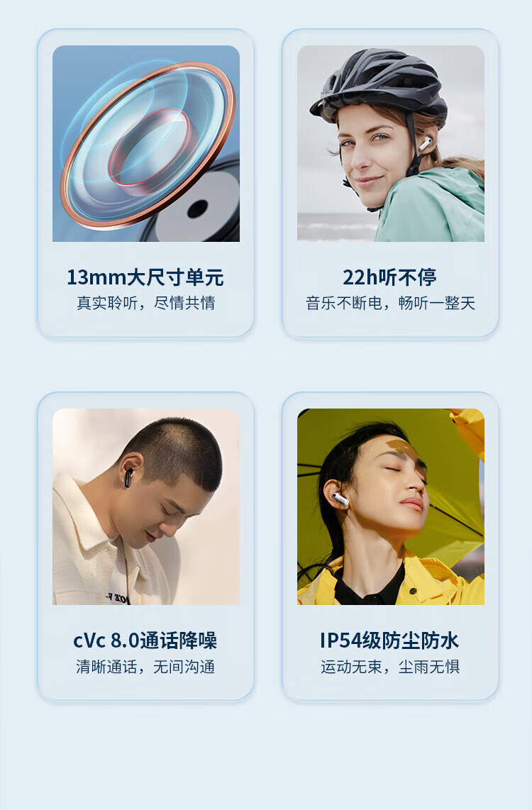 漫步者 LolliPods mini  真无线蓝牙耳机 半入式耳机 音乐耳机 蓝牙耳机 白色EDF280014