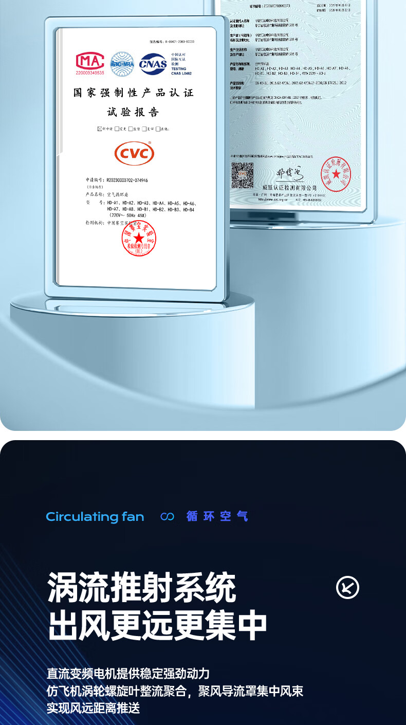 长虹（CHANGHONG）塔扇 家用电风扇空气循环扇电子左右摇头黑色 CFS-1921RT
