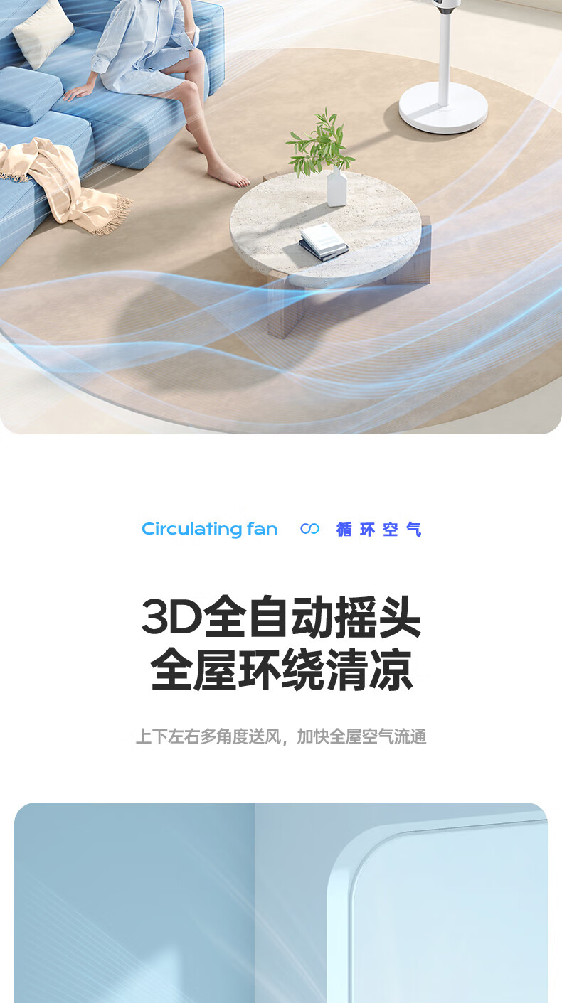 长虹（CHANGHONG）塔扇 家用电风扇空气循环扇电子左右摇头黑色 CFS-1921RT