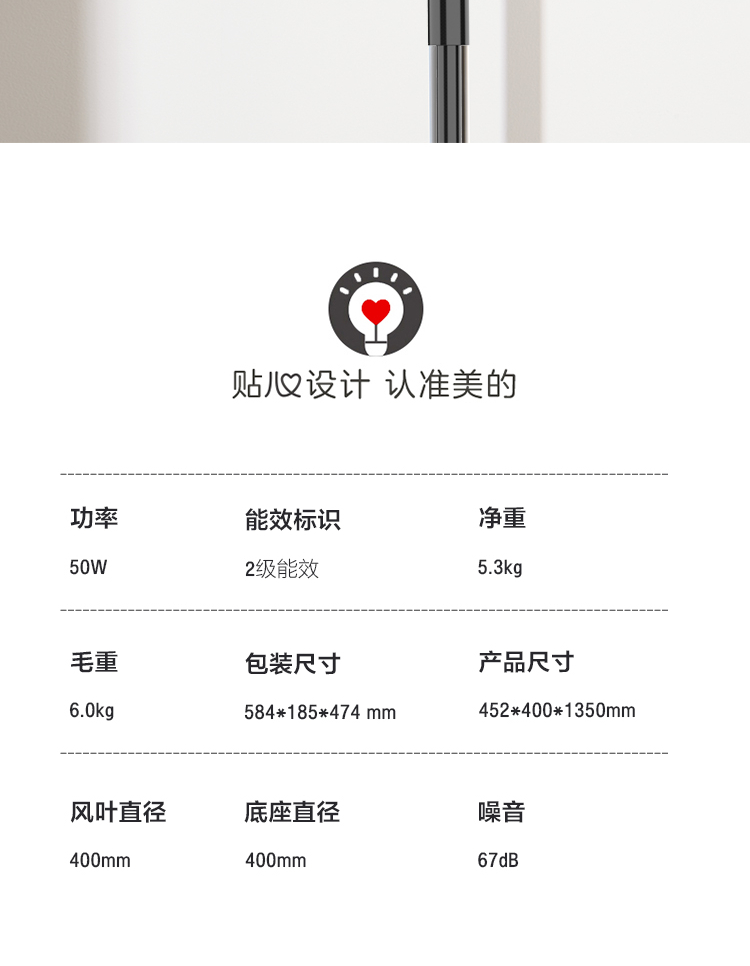 Midea 电风扇落地风扇家用立式学生电扇宿舍办公室台式落地扇 FSA40XE