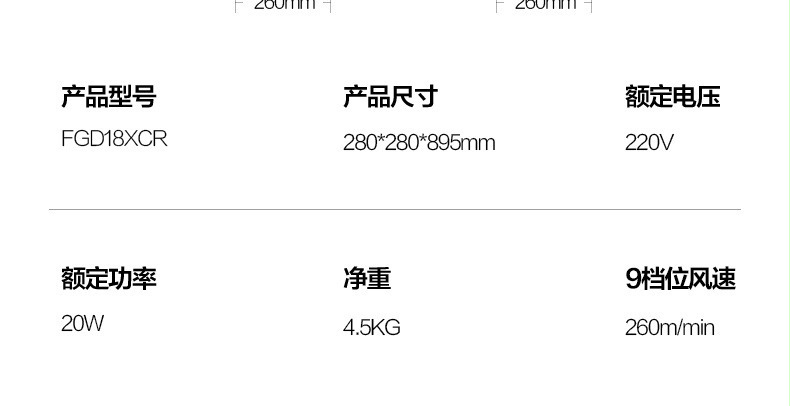 Midea 电风扇遥控空气循环落地定时节能家用客厅宿舍360度摇头直流变频低音远程强风 FGD18XCR