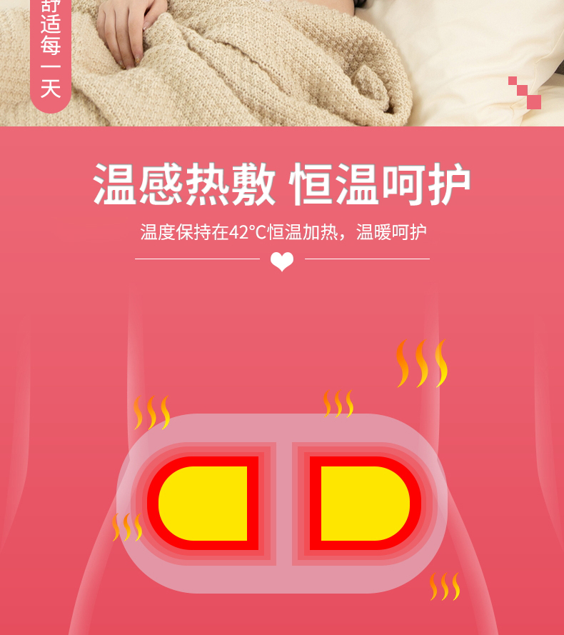 和正 腰部按摩器 腰椎腹部按摩仪 大姨妈神器暖宫腰带暖宝宝 按摩暖宫宝腰部按摩女神款HZ-IADN-1
