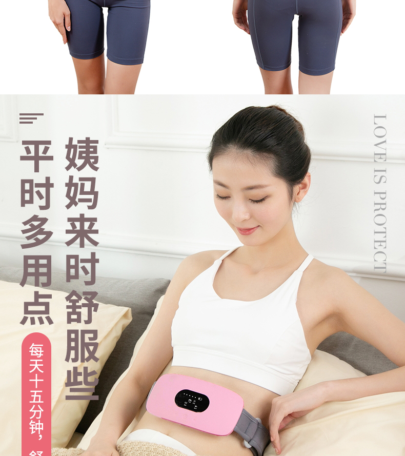 和正 腰部按摩器 腰椎腹部按摩仪 大姨妈神器暖宫腰带暖宝宝 按摩暖宫宝腰部按摩女神款HZ-IADN-1
