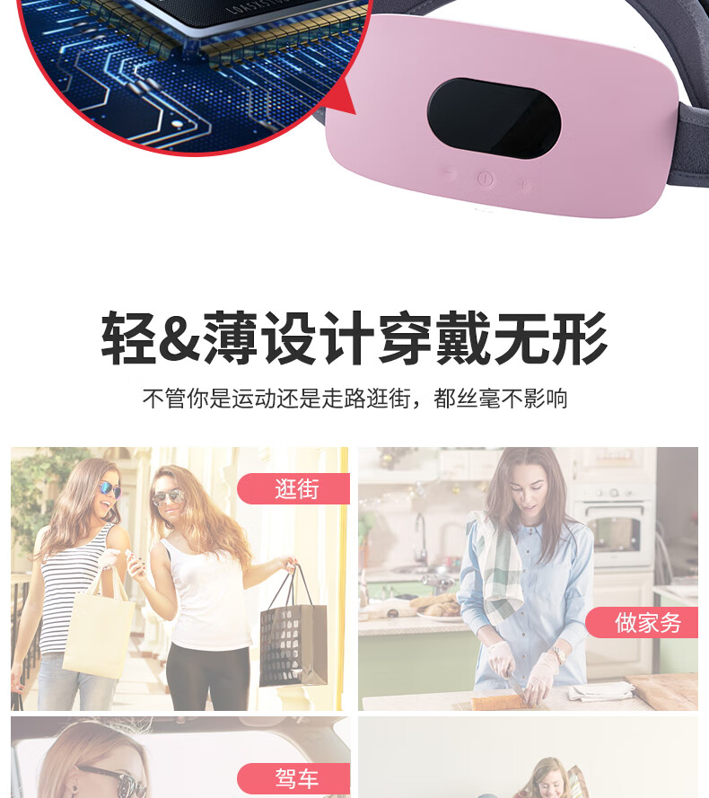 和正 腰部按摩器 腰椎腹部按摩仪 大姨妈神器暖宫腰带暖宝宝 按摩暖宫宝腰部按摩女神款HZ-IADN-1