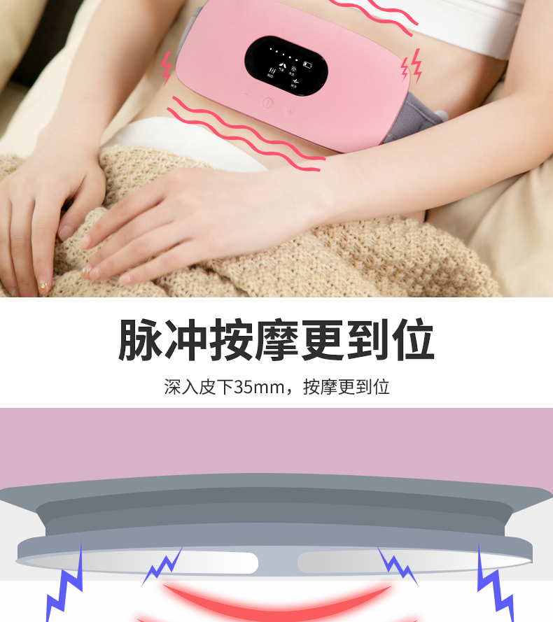 和正 腰部按摩器 腰椎腹部按摩仪 大姨妈神器暖宫腰带暖宝宝 按摩暖宫宝腰部按摩女神款HZ-IADN-1