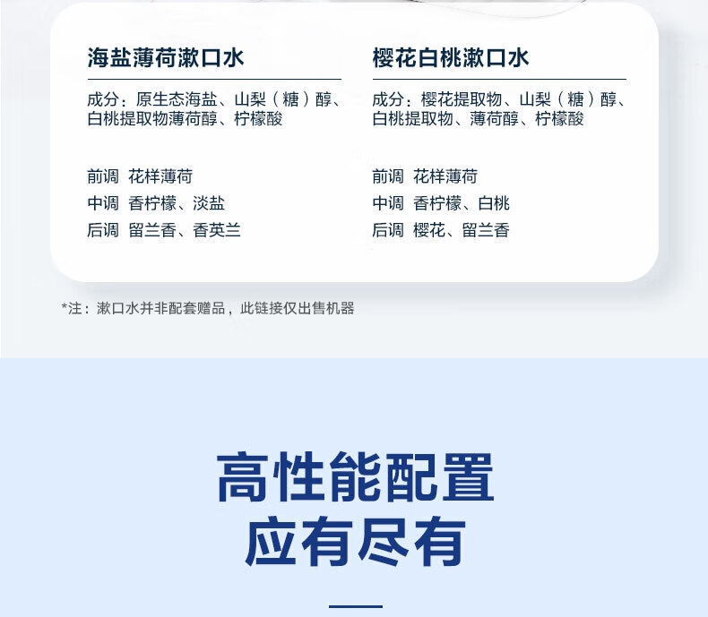 Midea冲牙器洗牙器水牙线洁牙器 家用纳米气泡智能可视洁牙仪MC-BZ0101