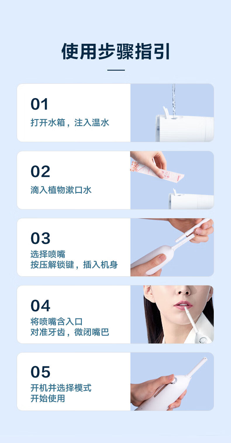 Midea冲牙器洗牙器水牙线洁牙器 家用纳米气泡智能可视洁牙仪MC-BZ0101