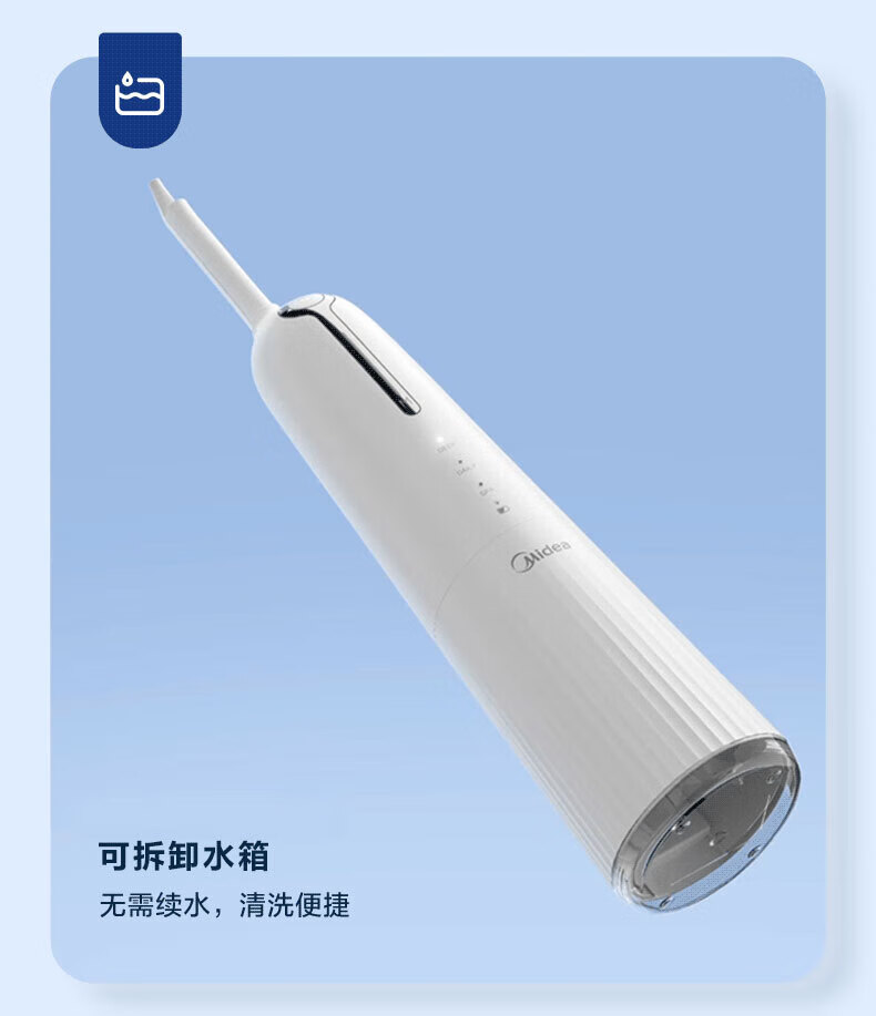 Midea冲牙器洗牙器水牙线洁牙器 家用纳米气泡智能可视洁牙仪MC-BZ0101
