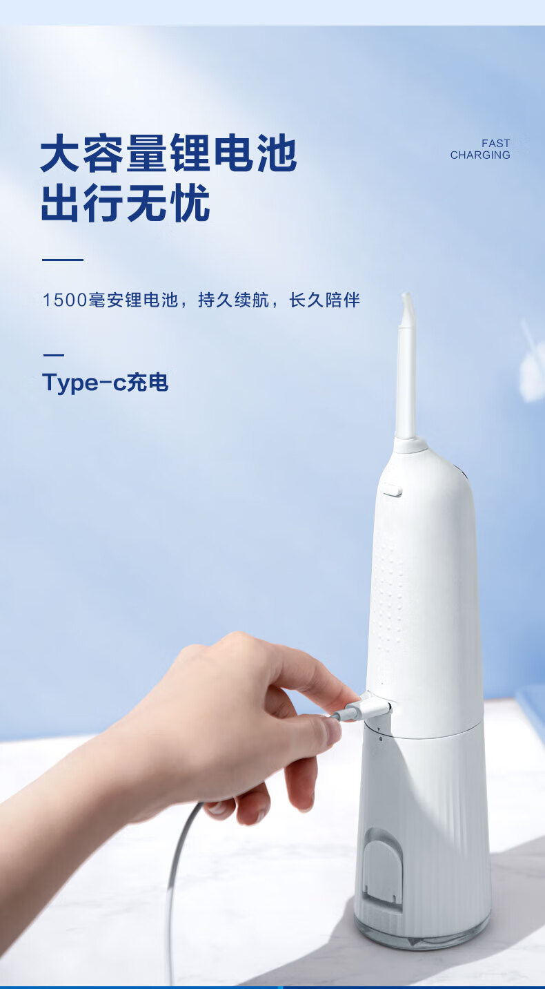 Midea冲牙器洗牙器水牙线洁牙器 家用纳米气泡智能可视洁牙仪MC-BZ0101