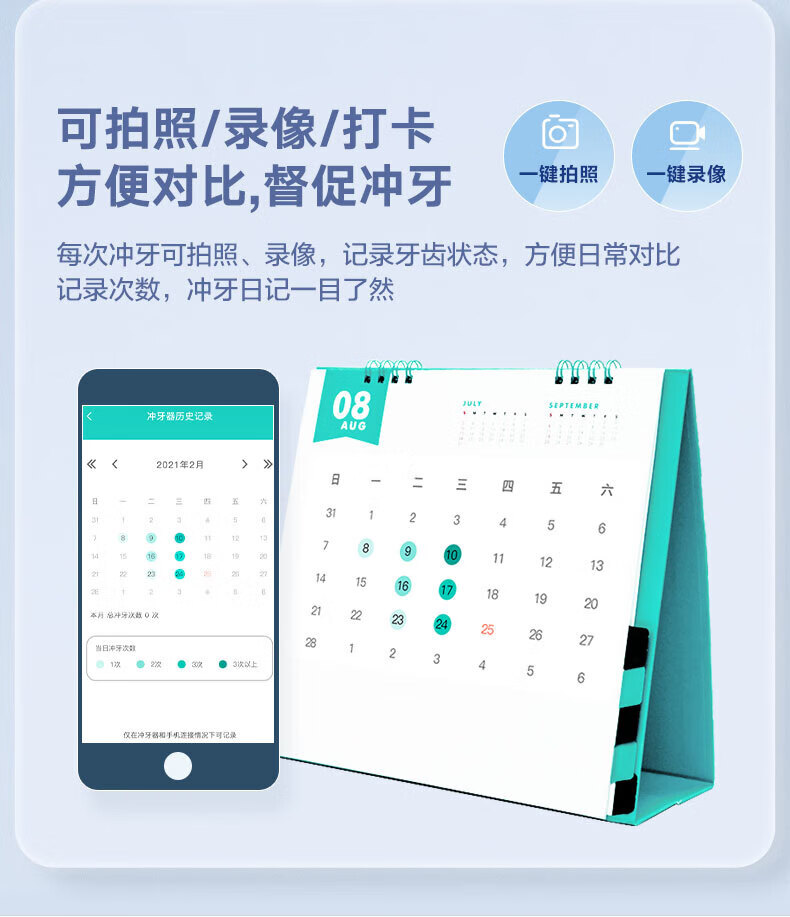 Midea冲牙器洗牙器水牙线洁牙器 家用纳米气泡智能可视洁牙仪MC-BZ0101