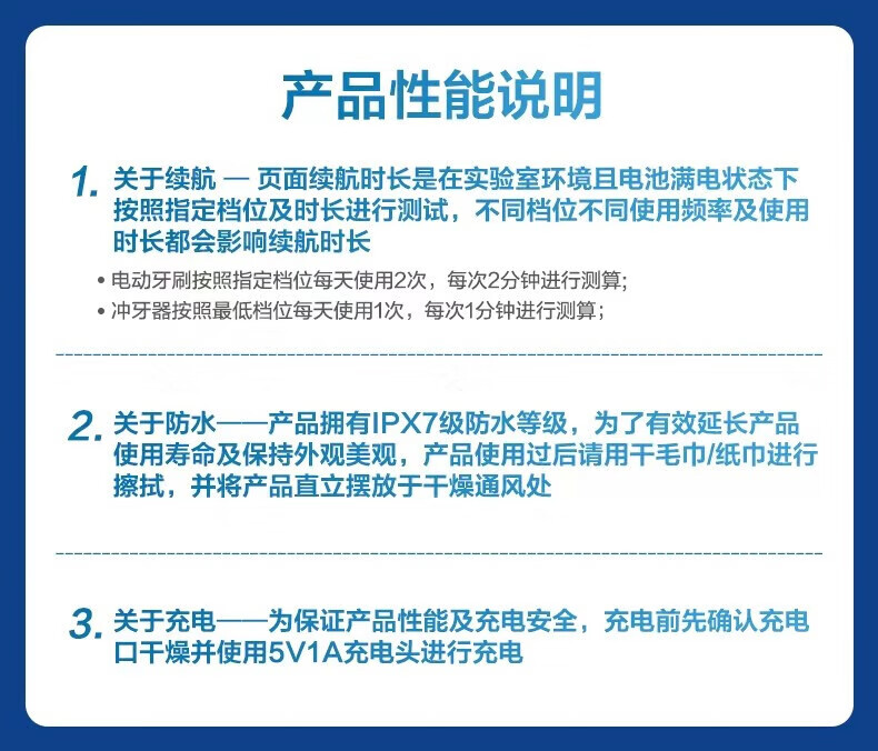 Midea冲牙器牙线预防牙结石便携立式5档调节水压情人节礼物 【樱花物语】MC-BL0103