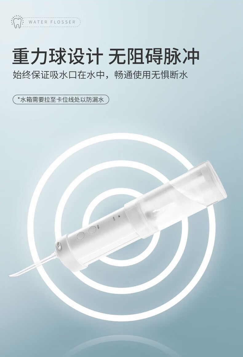 Midea冲牙器牙线预防牙结石便携立式5档调节水压情人节礼物 【樱花物语】MC-BL0103