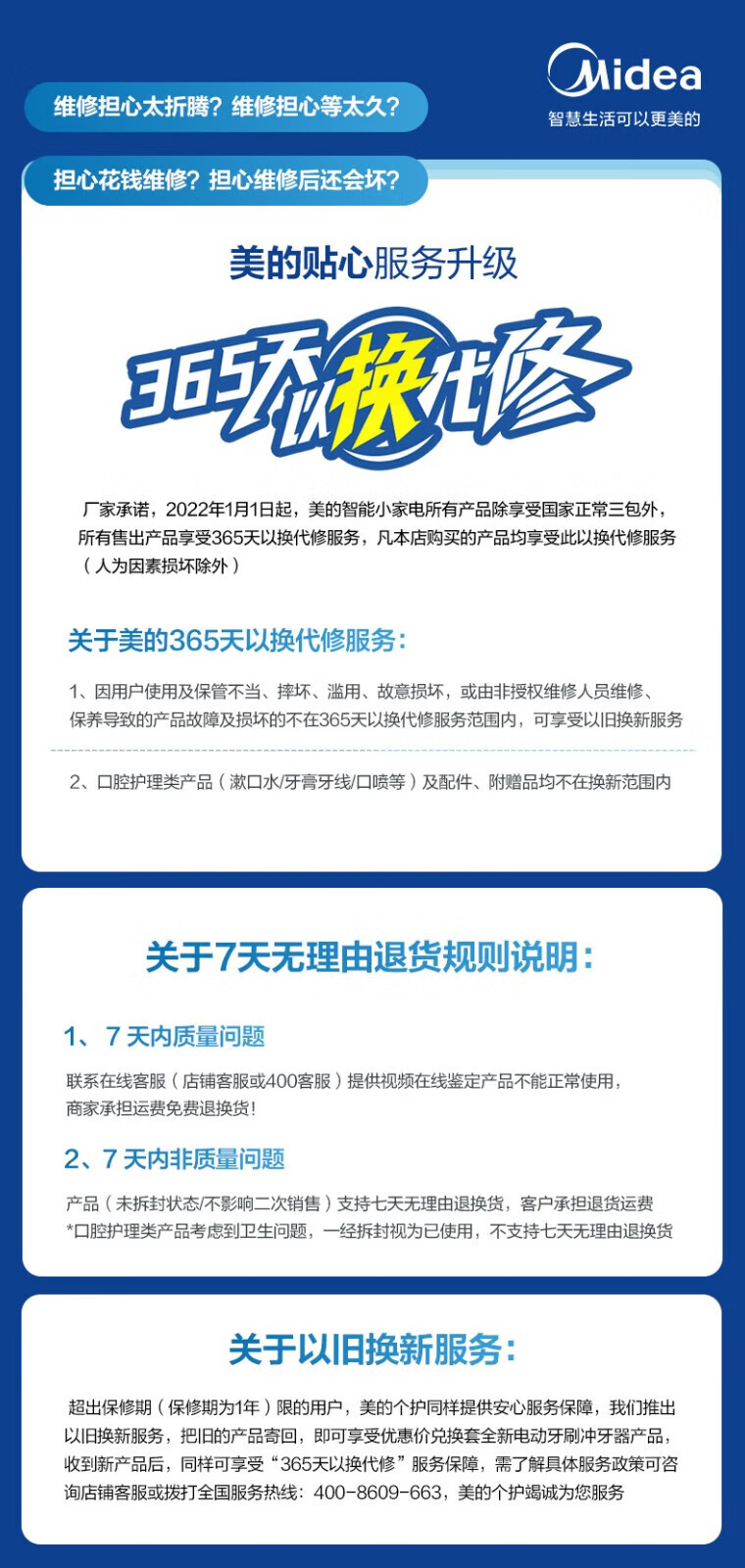 Midea冲牙器牙线预防牙结石便携立式5档调节水压情人节礼物 【樱花物语】MC-BL0103