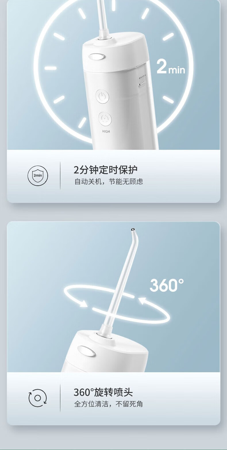 Midea冲牙器牙线预防牙结石便携立式5档调节水压情人节礼物 【樱花物语】MC-BL0103