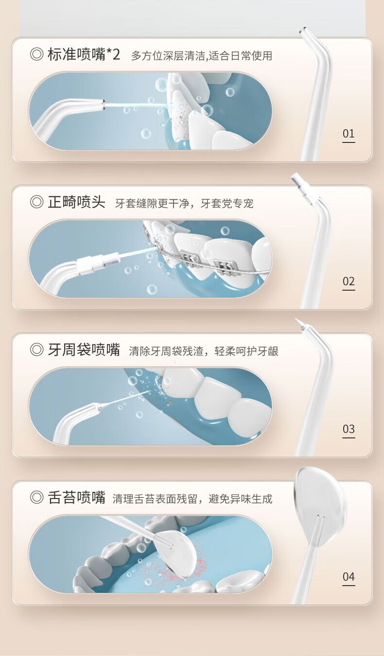 Midea冲牙器牙线预防牙结石便携立式5档调节水压情人节礼物 【樱花物语】MC-BL0103