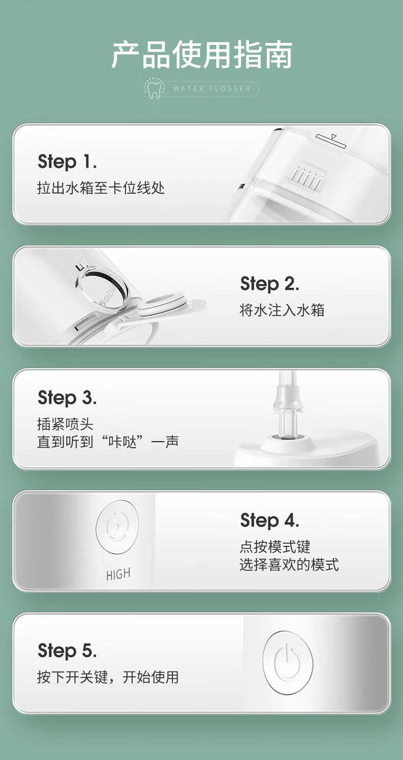 Midea冲牙器牙线预防牙结石便携立式5档调节水压情人节礼物 【樱花物语】MC-BL0103