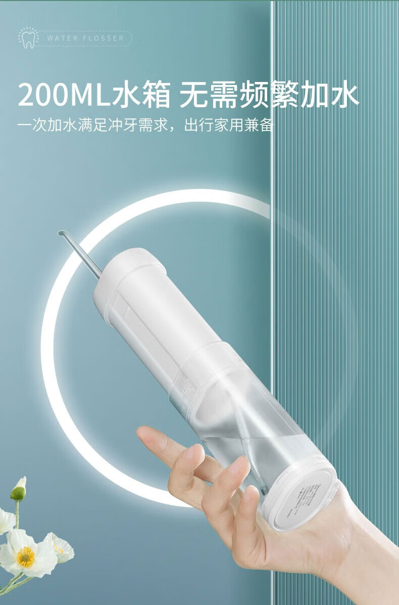 Midea冲牙器牙线预防牙结石便携立式5档调节水压情人节礼物 【樱花物语】MC-BL0103