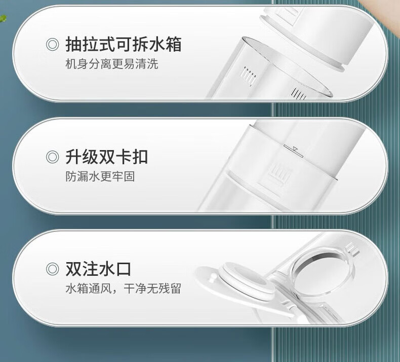 Midea冲牙器牙线预防牙结石便携立式5档调节水压情人节礼物 【樱花物语】MC-BL0103