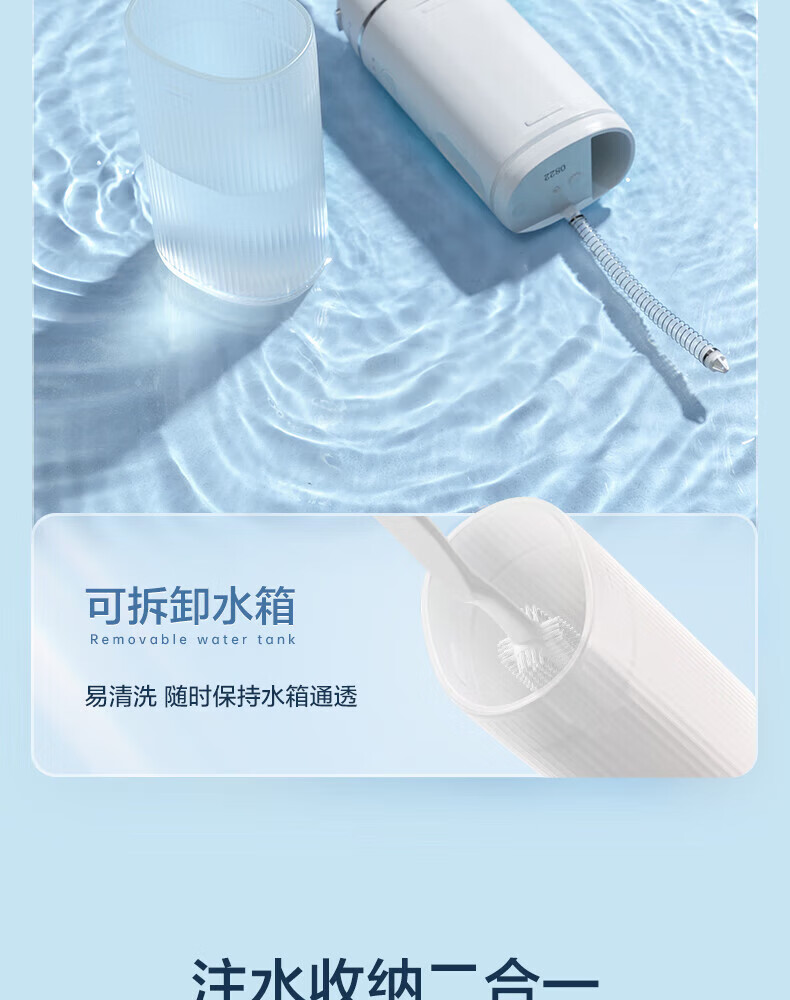 Midea冲牙器洗牙器水牙线洗牙神器洁牙器 迷你便携式电动冲牙器家用 MC-BL0201（香草白）
