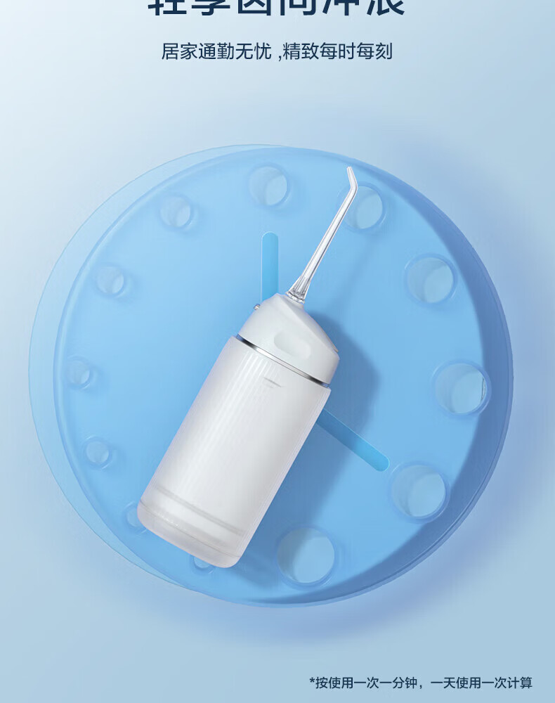 Midea冲牙器洗牙器水牙线洗牙神器洁牙器 迷你便携式电动冲牙器家用 MC-BL0201（香草白）