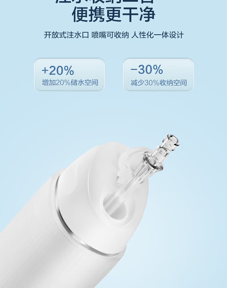 Midea冲牙器洗牙器水牙线洗牙神器洁牙器 迷你便携式电动冲牙器家用 MC-BL0201（香草白）