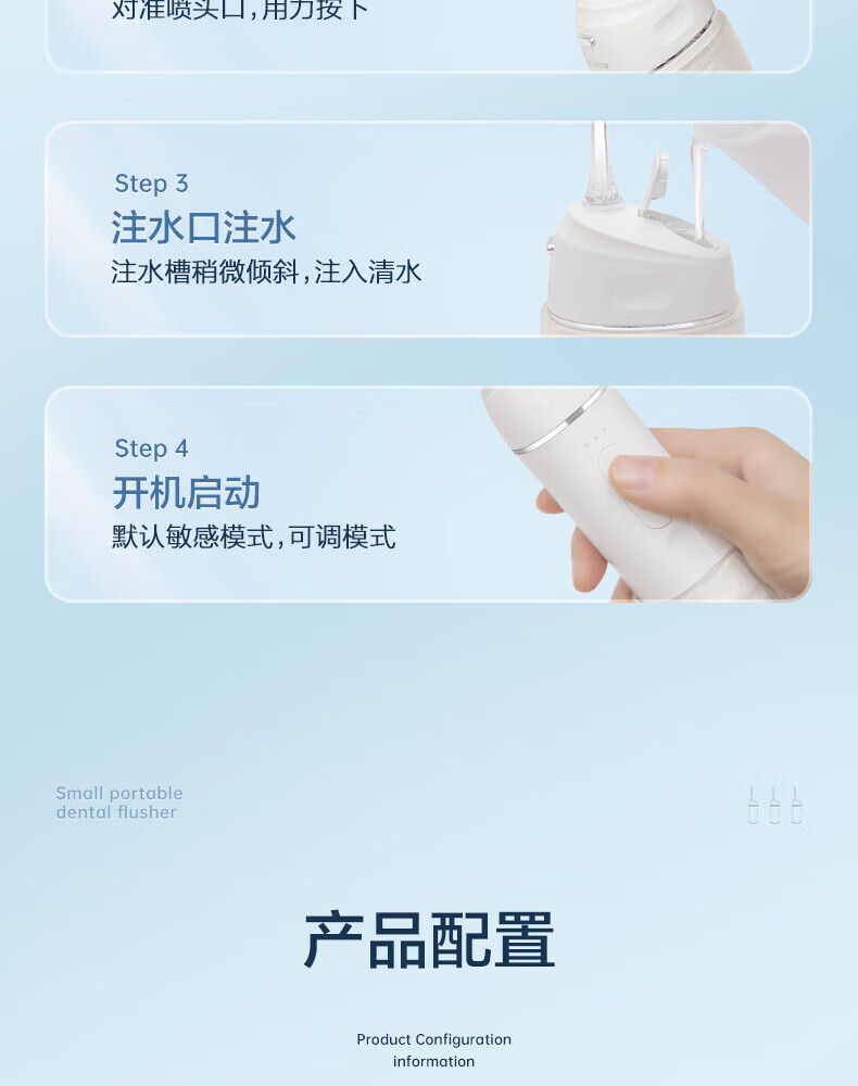 Midea冲牙器洗牙器水牙线洗牙神器洁牙器 迷你便携式电动冲牙器家用 MC-BL0201（香草白）