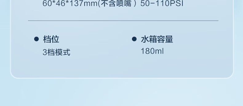 Midea冲牙器洗牙器水牙线洗牙神器洁牙器 迷你便携式电动冲牙器家用 MC-BL0201（香草白）