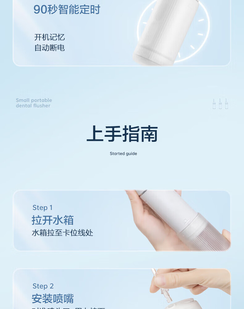 Midea冲牙器洗牙器水牙线洗牙神器洁牙器 迷你便携式电动冲牙器家用 MC-BL0201（香草白）