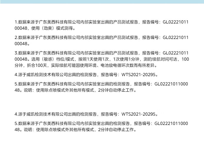 Midea冲牙器水牙线洁牙器洗牙神器口腔冲洗器喷嘴成天家用洗牙器小白鲸生日礼物 MC-BJ0201