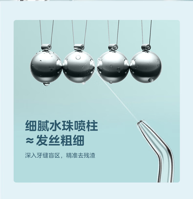 Midea冲牙器水牙线洁牙器洗牙神器口腔冲洗器喷嘴成天家用洗牙器小白鲸生日礼物 MC-BJ0201