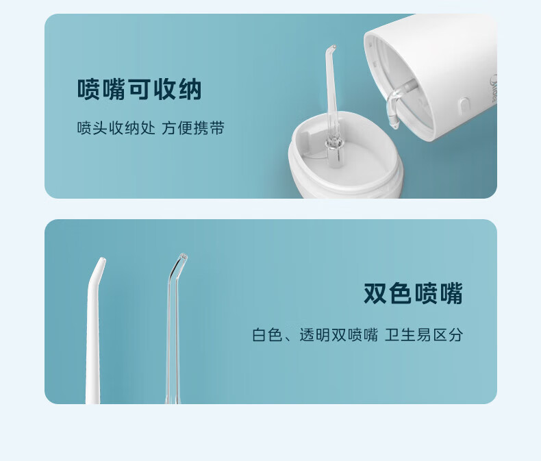 Midea冲牙器水牙线洁牙器洗牙神器口腔冲洗器喷嘴成天家用洗牙器小白鲸生日礼物 MC-BJ0201