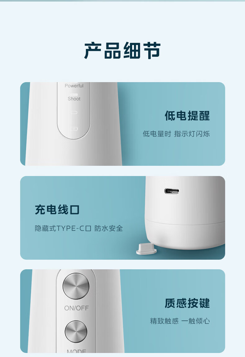 Midea冲牙器水牙线洁牙器洗牙神器口腔冲洗器喷嘴成天家用洗牙器小白鲸生日礼物 MC-BJ0201