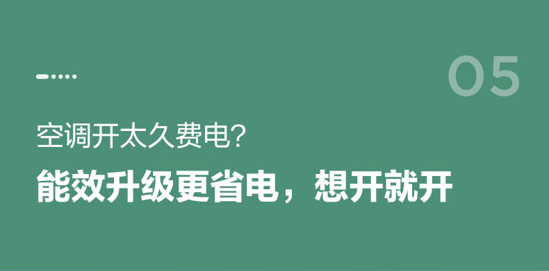 Midea空调 极酷 智能家电 双节能低噪 新一级能效 1匹 变频冷暖 壁挂式空调KFR-26GW/N8VHA1