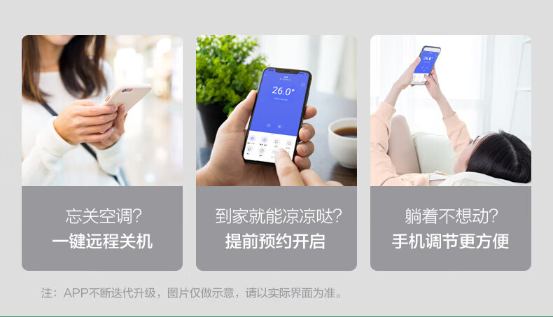 Midea空调 极酷 智能家电 双节能低噪 新一级能效 1匹 变频冷暖 壁挂式空调KFR-26GW/N8VHA1