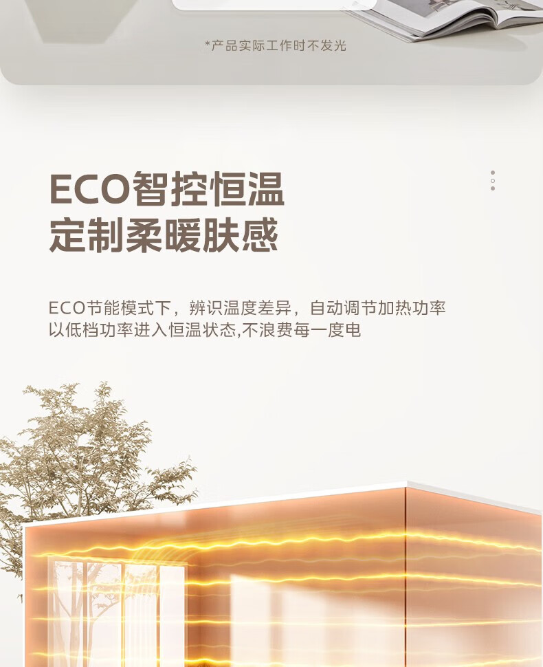 Midea踢脚线电暖器取暖器移动地暖2200W防水浴室卧室办公室无光无声遥控温显干衣 NDV-FR