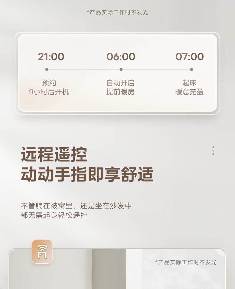Midea踢脚线电暖器取暖器移动地暖2200W防水浴室卧室办公室无光无声遥控温显干衣 NDV-FR