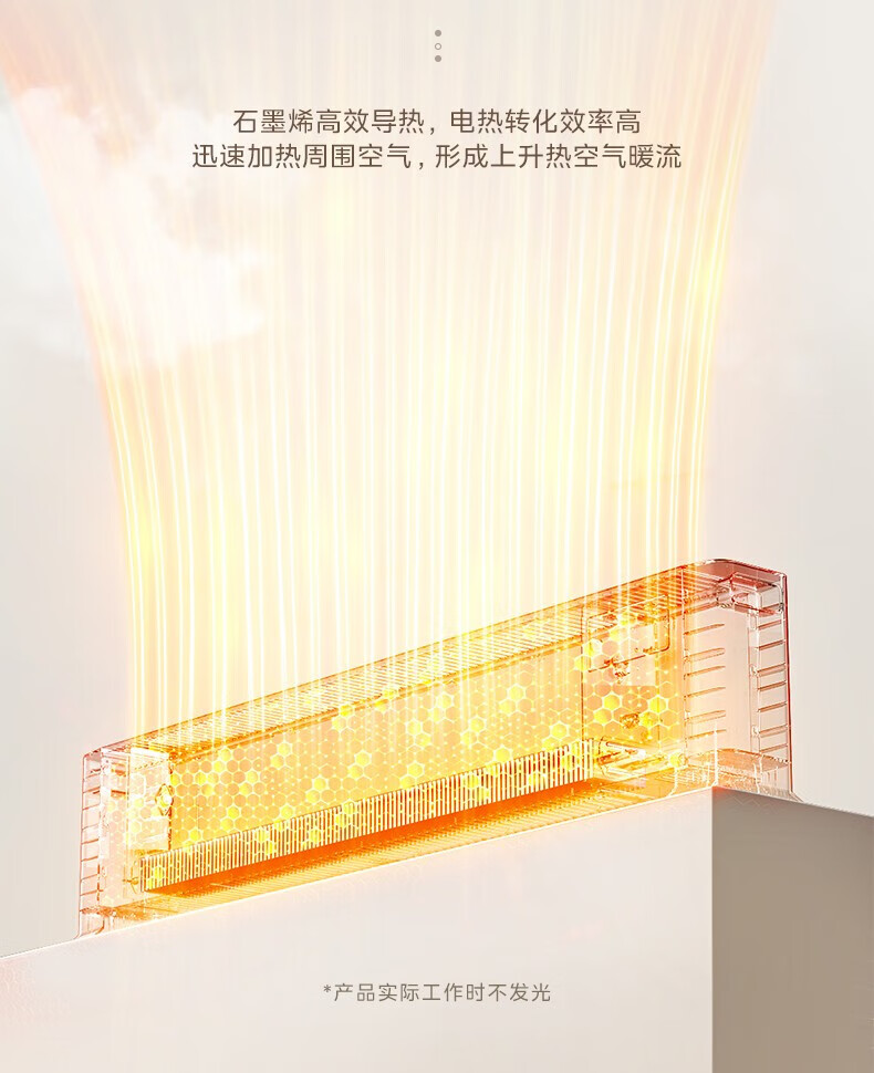 Midea踢脚线电暖器取暖器移动地暖2200W防水浴室卧室办公室无光无声遥控温显干衣 NDV-FR