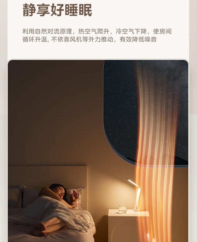 Midea踢脚线电暖器取暖器移动地暖2200W防水浴室卧室办公室无光无声遥控温显干衣 NDV-FR