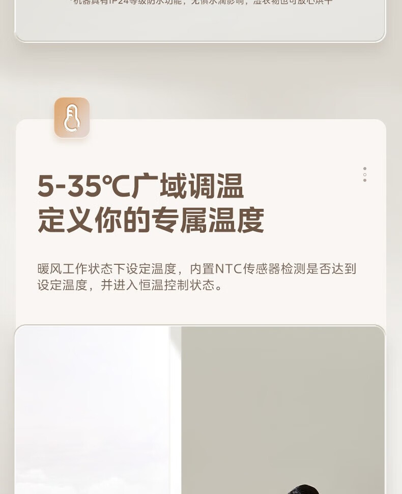 Midea踢脚线电暖器取暖器移动地暖2200W防水浴室卧室办公室无光无声遥控温显干衣 NDV-FR