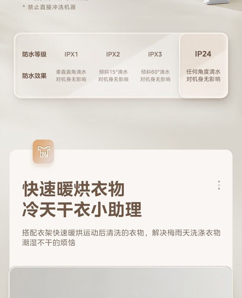 Midea踢脚线电暖器取暖器移动地暖2200W防水浴室卧室办公室无光无声遥控温显干衣 NDV-FR