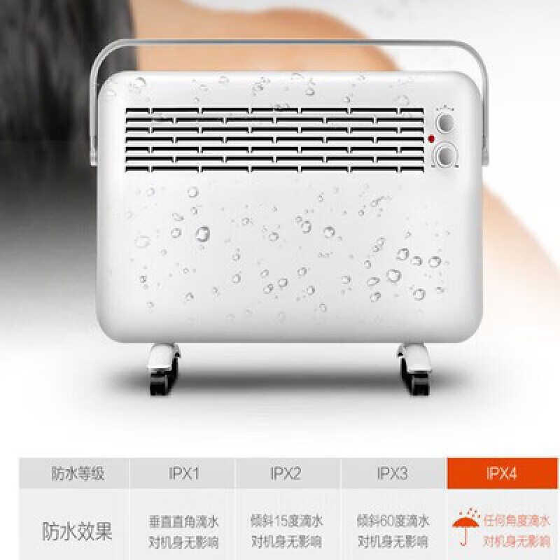 Midea暖风机浴室防水取暖器快速升温家用卧室客厅办公电暖器 NDX-S2
