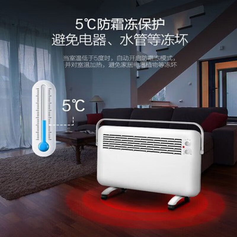 Midea暖风机浴室防水取暖器快速升温家用卧室客厅办公电暖器 NDX-S2