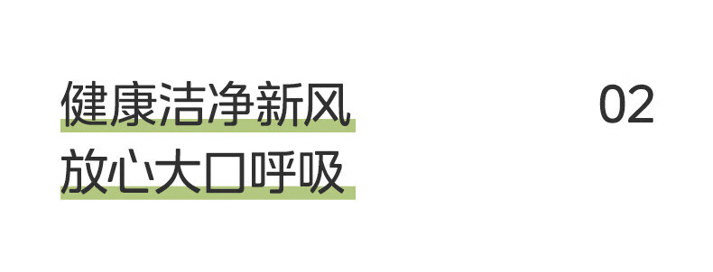 Midea新风空调升级款 1.5匹 焕新风 新一级智能挂机变频冷暖壁挂式 KFR-35GW/N8MKA1A