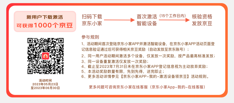 Midea新风空调升级款 大1匹 焕新风 新一级智能家电变频冷暖壁挂式 KFR-26GW/N8MKA1A